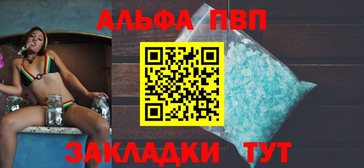A-PVP СК  Вход с VPN  Новошахтинск  A-PVP  A PVP СК КРИС 