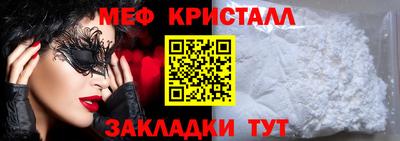 каннабис Абакан