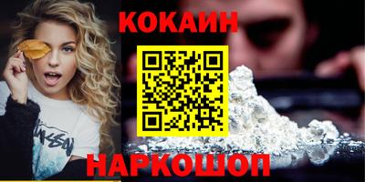 кокаин перу Тулун