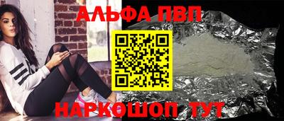 каннабис Абакан