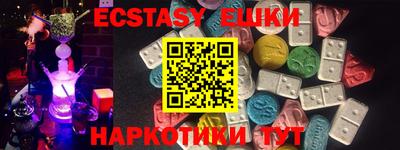 ПСИЛОЦИБИНОВЫЕ ГРИБЫ Гатчина