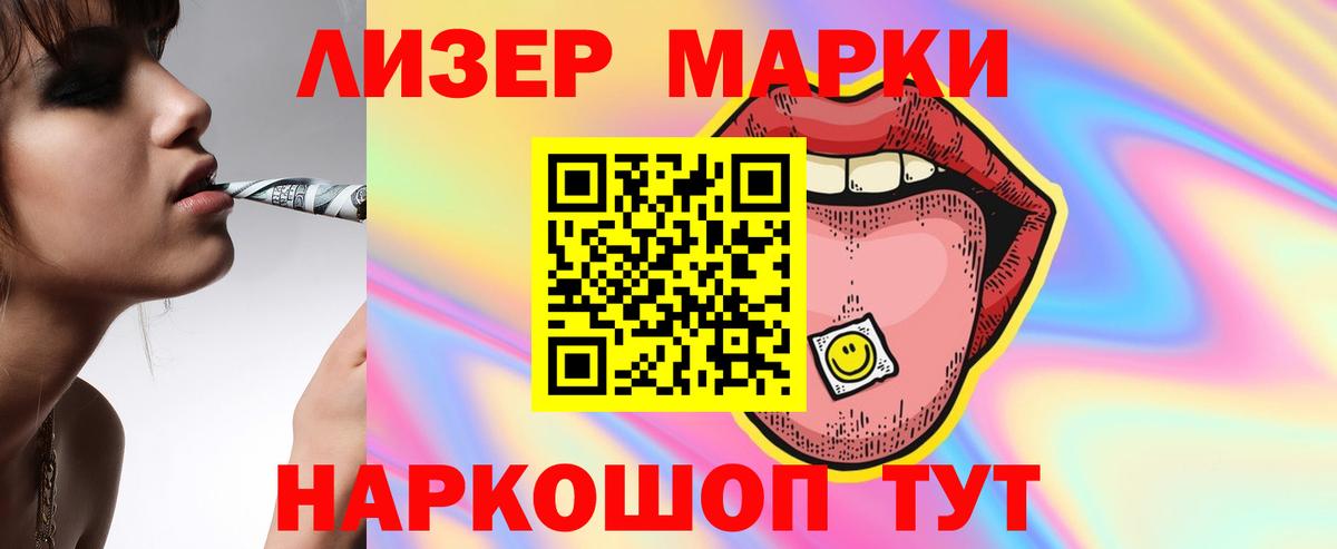 ЛСД экстази  LSD-25 экстази кислота  Лсд 25 экстази кислота  Вход с VPN  Новошахтинск 