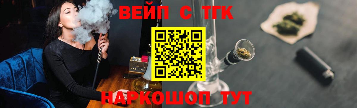 Дистиллят ТГК гашишное масло  ТГК THC oil  Вход с VPN  Новошахтинск 