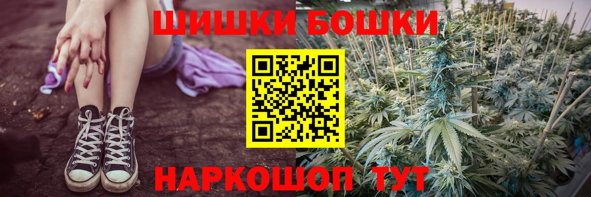 МАРИХУАНА SATIVA & INDICA Новошахтинск
