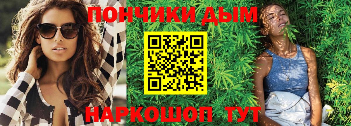 ГАШИШ  Вход с VPN  Канабис  ГЕРОИН  ГАШИШ  Cocaine  КЕТАМИН  Новошахтинск  Магазины продажи наркотиков  Мефедрон  